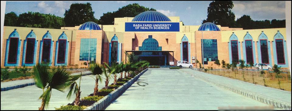 Baba Farid University of Health Sciences, Faridkot | Paramedical Admissions 2024