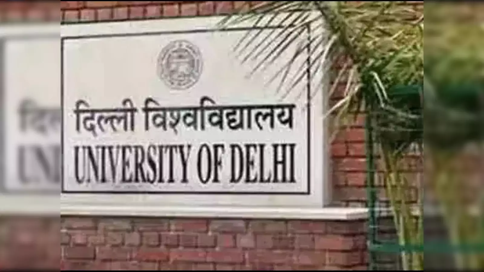 University of Delhi | Admissions 2024