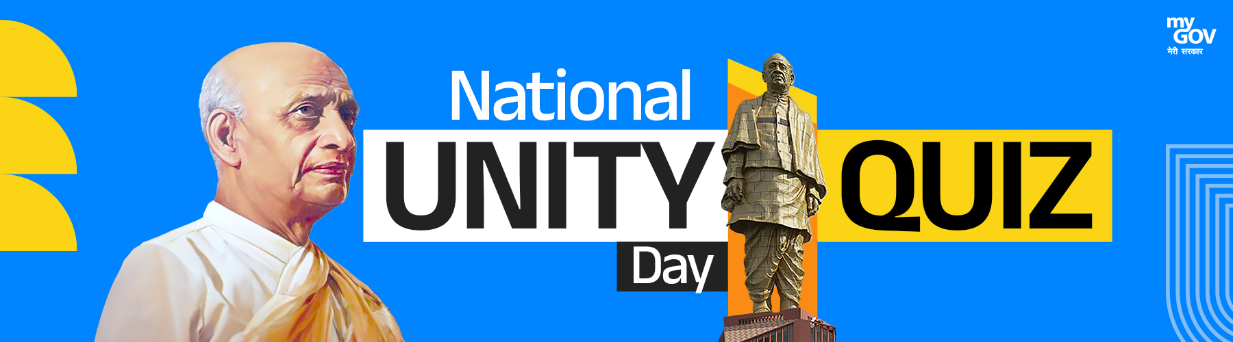 My Government | National Unity Day Quiz 2024